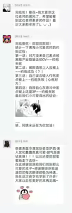 Page 163 of Sex Drop | 情爱下坠 Ch. 1-5 完结 - preview thumbnail