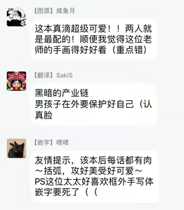 Page 30 of Sex Drop | 情爱下坠 Ch. 1-5 完结 - preview thumbnail
