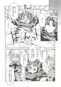 Page 56 of Koakuma Shoujo - preview thumbnail