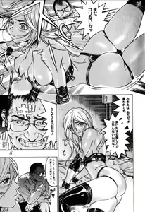 Page 40 of COMIC Himedorobow 2001-10 - preview thumbnail