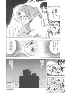Page 56 of BORDER - preview thumbnail