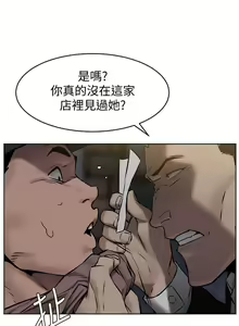 SILENT WAR 107-109 MANHWAROSHI — hentai manga cover on Fhentai