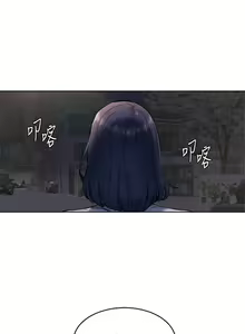 Page 14 of SILENT WAR 107-109 MANHWAROSHI - preview thumbnail