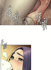 Page 33 of SILENT WAR 107-109 MANHWAROSHI - preview thumbnail