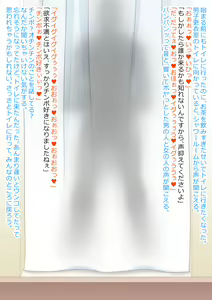 Page 8 of 桐谷恭子 - preview thumbnail
