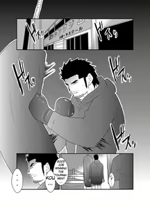 Page 3 of Osu Choukyou - preview thumbnail