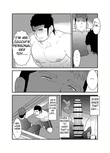 Page 8 of Osu Choukyou - preview thumbnail