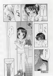 Page 168 of COMIC RiN 2006-06 Vol. 18 - preview thumbnail