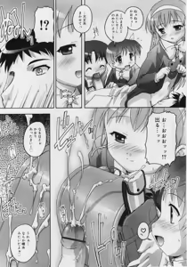 Page 176 of COMIC RiN 2006-06 Vol. 18 - preview thumbnail