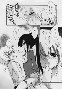 Page 264 of COMIC RiN 2006-06 Vol. 18 - preview thumbnail