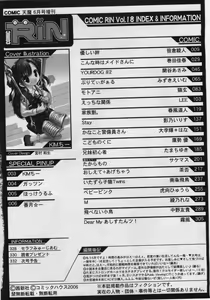 Page 332 of COMIC RiN 2006-06 Vol. 18 - preview thumbnail