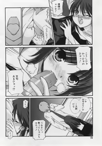 Page 72 of COMIC RiN 2006-06 Vol. 18 - preview thumbnail