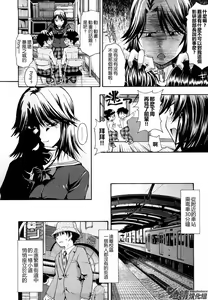 Page 31 of Suki ni Shite Iiyo? - preview thumbnail