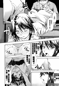 Page 41 of Suki ni Shite Iiyo? - preview thumbnail