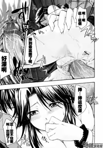 Page 46 of Suki ni Shite Iiyo? - preview thumbnail