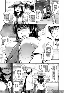 Page 8 of Suki ni Shite Iiyo? - preview thumbnail