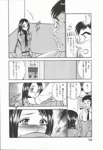 Page 176 of Konya Sekai no Katasumi de - preview thumbnail