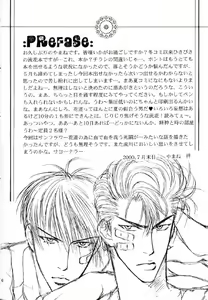 Page 3 of in Last Summer - preview thumbnail