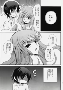 Page 3 of Love Like Trick - preview thumbnail