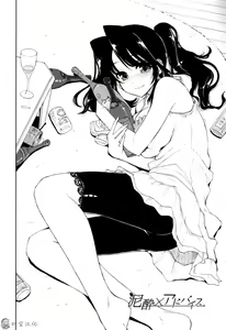 Page 12 of Icchau? x Icchau - Hight? x Hight - preview thumbnail