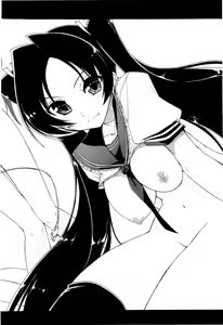 Page 192 of Icchau? x Icchau - Hight? x Hight - preview thumbnail