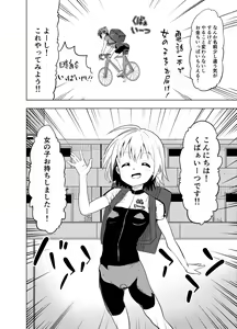 Page 3 of Kanchigai kara Hajimaru H na Oshigoto - preview thumbnail