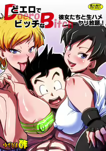 Doero de Bitch na Kanojo-tachi to Namahame Yarihoudai! — hentai manga cover on Fhentai