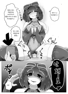 Page 5 of Christmas Yandere Boshi Kan | 크리스마스 얀데레 모자간 - preview thumbnail
