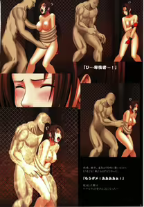 Page 3 of Fighting of Ecstasy Mai - preview thumbnail
