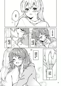 Page 3 of Be# - preview thumbnail