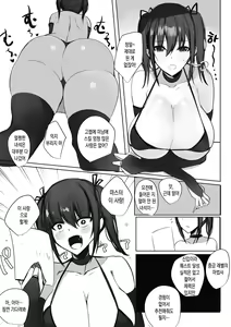 Page 3 of Onna Senshi Aika no Seinaru Bouken | 여전사 아이카의 성스러운 모험 - preview thumbnail