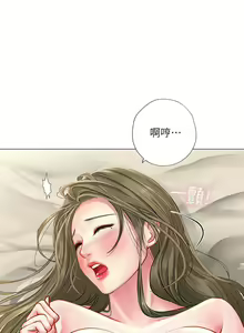 Page 247 of 【周四连载】享乐补习街（作者：NUWARU&清涼） 第1~41话 - preview thumbnail