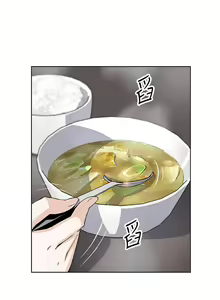Page 247 of 【周四连载】前女友变女佣（作者：PAPER&頸枕） 第1~36话 - preview thumbnail