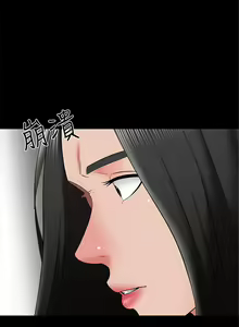 Page 176 of 家教老師 1-47 官方中文（完结） - preview thumbnail