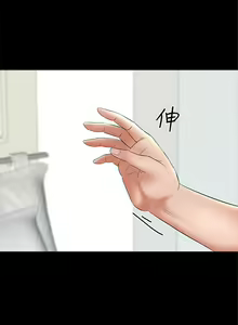Page 247 of 家教老師 1-47 官方中文（完结） - preview thumbnail