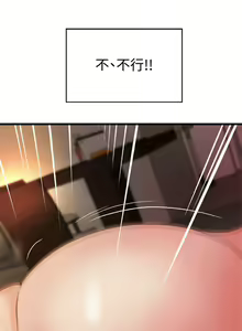Page 247 of 御姐的實戰教學 1-41 官方中文（完結） - preview thumbnail