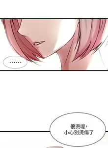 Page 3 of 老婆的姊姊 1-40 官方中文（完結） - preview thumbnail