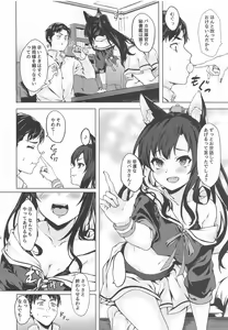 Page 5 of Baka Shikikan no Osewa - preview thumbnail
