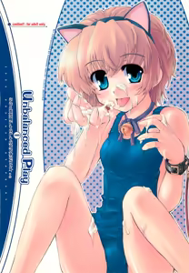 Unbalanced Play 01 — hentai manga cover on Fhentai