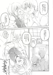 Page 35 of Unbalanced Play 01 - preview thumbnail