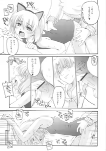 Page 9 of Unbalanced Play 01 - preview thumbnail