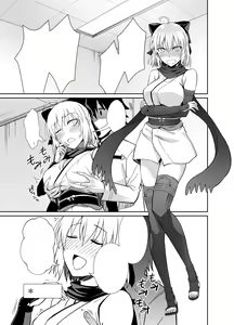 Page 3 of Okita-san to Sex - preview thumbnail