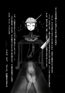 Page 3 of Yukisuke Sakuhinshuu 5 Zakuzo - preview thumbnail