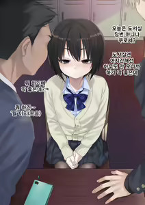 Page 247 of Mukuchi na Kurose-san wa Orera no Iinari. -Gakkou Seikatsu Hen- | 말수가 적은 쿠로세는 우리가 시키는대로. -학교생활편- - preview thumbnail