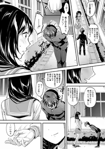 Page 3 of Let's Gyaku Rape - preview thumbnail