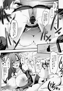 Page 19 of Tifa x Cloud ・ Heaven - preview thumbnail