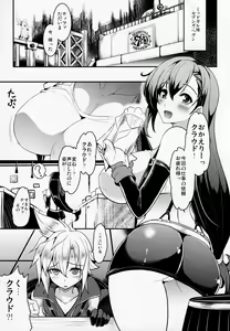 Page 4 of Tifa x Cloud ・ Heaven - preview thumbnail