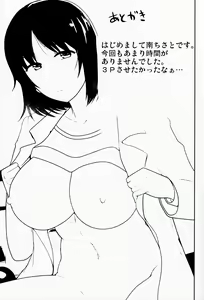 Page 24 of Akogare no Ano Hito wa - preview thumbnail