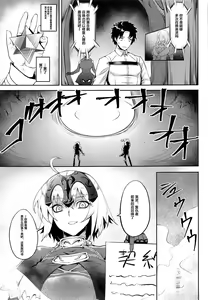 Page 3 of Sugao no Mama no Kimi de Ite - preview thumbnail
