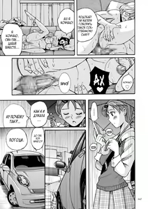 Page 247 of Nympho Maman Boshi Soukan - Mama no Shikyuu wa Boku no Mono - preview thumbnail